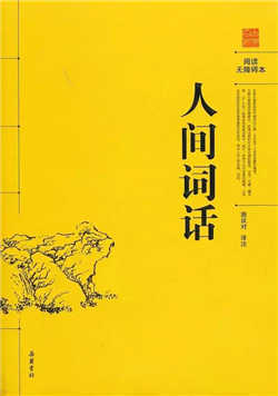 大学生读的经典书籍推荐