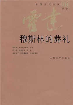 大学生读的经典书籍推荐