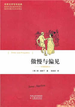 大学生读的经典书籍推荐