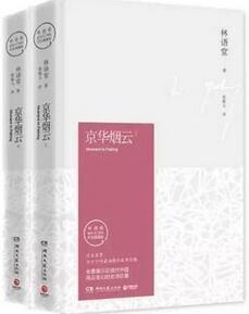 白鹿原小说看不过瘾?再给你6部精彩的大家族史诗