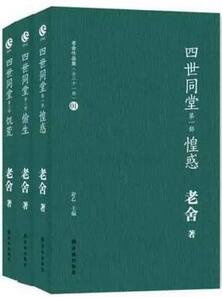 白鹿原小说看不过瘾?再给你6部精彩的大家族史诗