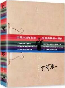 白鹿原小说看不过瘾?再给你6部精彩的大家族史诗
