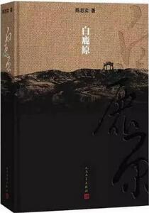 白鹿原小说看不过瘾?再给你6部精彩的大家族史诗