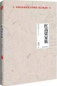 白鹿原小说看不过瘾?再给你6部精彩的大家族史诗