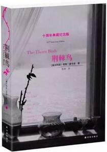白鹿原小说看不过瘾?再给你6部精彩的大家族史诗