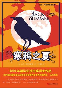 儿童书籍:看了这份书单,感觉错过了一个童年