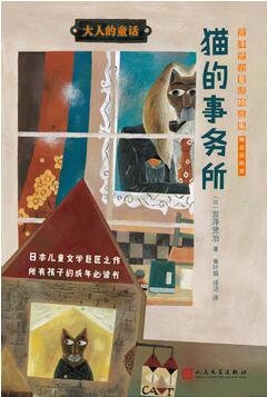 儿童书籍:看了这份书单,感觉错过了一个童年