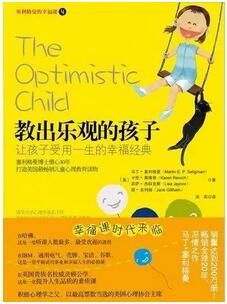 育儿心得书籍推荐,校长妈妈推荐的育儿书单