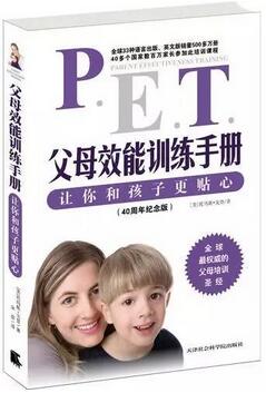 育儿心得书籍推荐,校长妈妈推荐的育儿书单