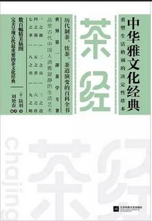 五本书让你拥有高格调生活