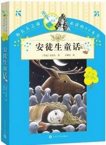 孩子长大之前必读的47部儿童文学经典