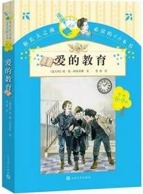 孩子长大之前必读的47部儿童文学经典