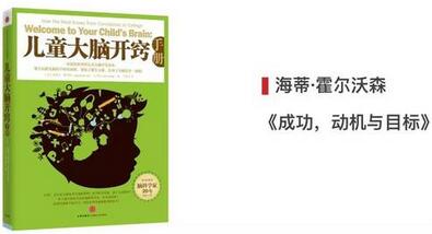 科学育儿书籍，如何科学养育孩子？