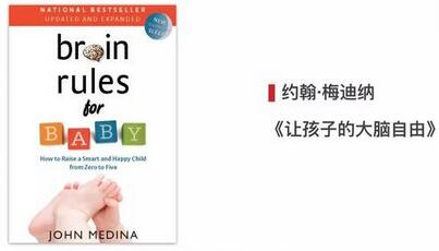 科学育儿书籍，如何科学养育孩子？