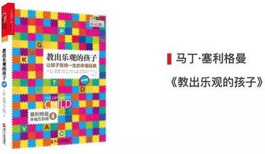 科学育儿书籍，如何科学养育孩子？