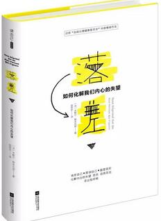 压力大怎么办?重压之下情绪病了?