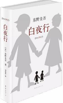 值得一看的好书推荐,这十本书你值得一读