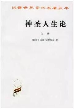 东方哲学经典(汉译名著,必备书单)