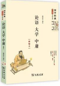 25本国学经典书籍推荐,学国学知识必备书单