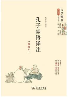 25本国学经典书籍推荐,学国学知识必备书单