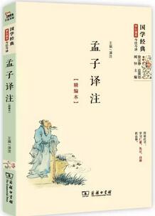 25本国学经典书籍推荐,学国学知识必备书单