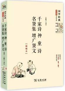 25本国学经典书籍推荐,学国学知识必备书单
