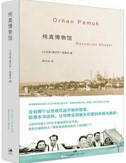 5本爱情小说,看完就忍不住逢人推荐