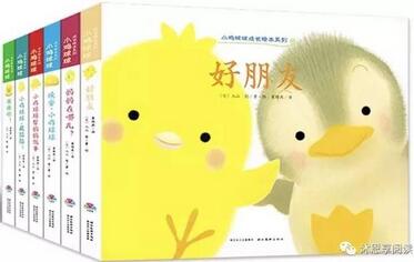 小鸡小鸡主题绘本推荐,只想看不想吃的“鸡肉大餐”