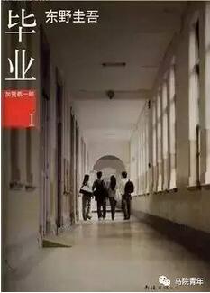 毕业季,送你一份追忆青春的书单