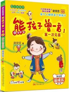 幼儿情商培养:5—8岁,抓情商和习惯比抓成绩更重要