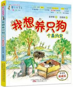 幼儿情商培养:5—8岁,抓情商和习惯比抓成绩更重要