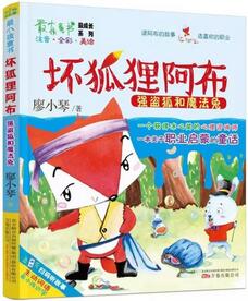 幼儿情商培养:5—8岁,抓情商和习惯比抓成绩更重要