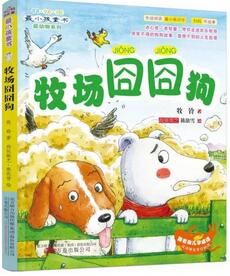幼儿情商培养:5—8岁,抓情商和习惯比抓成绩更重要
