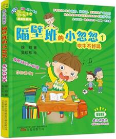 幼儿情商培养:5—8岁,抓情商和习惯比抓成绩更重要