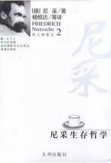 看懂这5本心灵哲学书,你可以少喝10年毒鸡汤