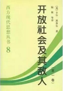 索罗斯的书单:“金融大鳄”