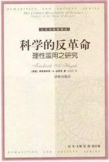 索罗斯的书单:“金融大鳄”