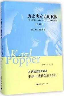 索罗斯的书单:“金融大鳄”