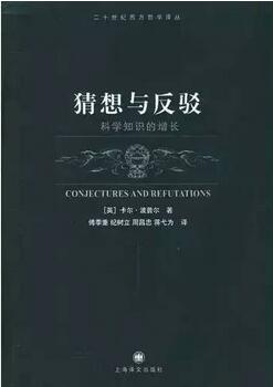 索罗斯的书单:“金融大鳄”