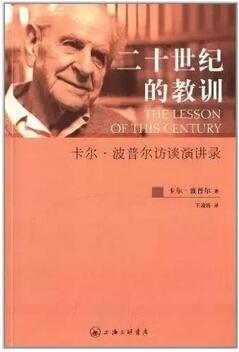 索罗斯的书单:“金融大鳄”
