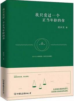 书单| 高考后,人生还有这几门课在等你