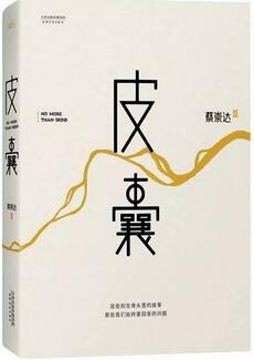 书单| 高考后,人生还有这几门课在等你