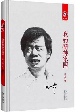 书单| 高考后,人生还有这几门课在等你