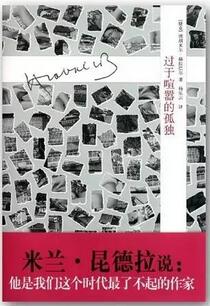 没有人喜欢孤独,只是不想将就