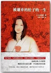 没有人喜欢孤独,只是不想将就