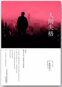 没有人喜欢孤独,只是不想将就