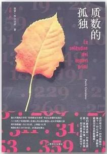 没有人喜欢孤独,只是不想将就