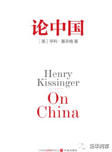 高考之后读些什么?中国名校校长推荐的书单
