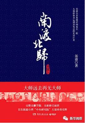 高考之后读些什么?中国名校校长推荐的书单