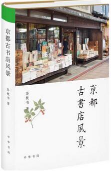 书店书单,你的生命里不可错过的风景